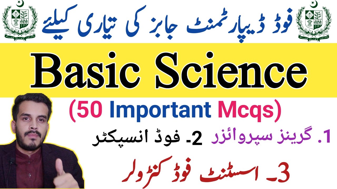Most important 50 Basic Science Mcqs for ppsc, fpsc,upsc,NTS,ots,css,UTS|General Science Mcqs|
