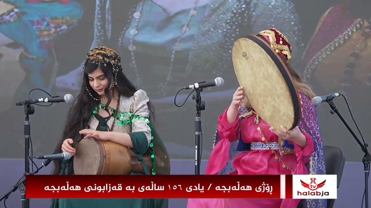 یەکەم بەرهەمی گروپی ڕوو مانگ لە ڕۆژی هەڵەبجە 