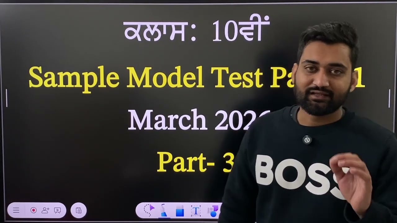Class 10th: Maths Model Test Paper-1 (Part-3) PSEB February 2026 in punjabi Medium 
