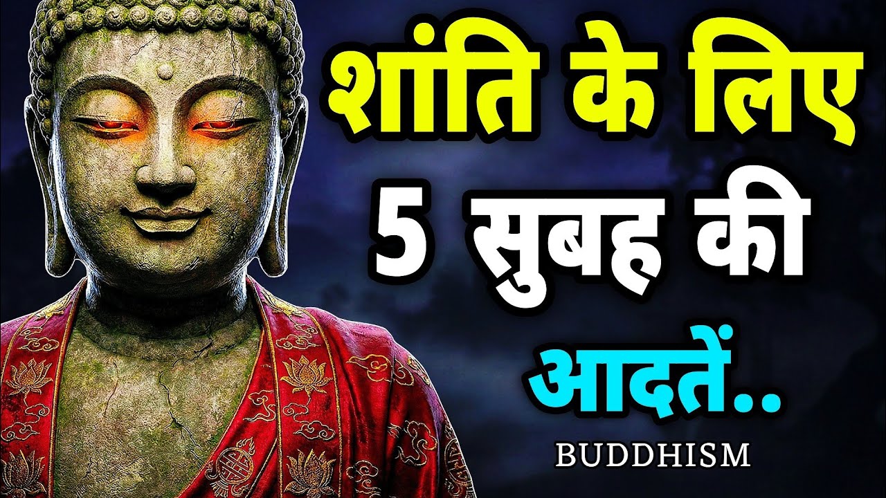 5 Morning Affirmations For Mindfulness 🌅🧘 | Buddhist Wisdom | The Mind of Buddha”