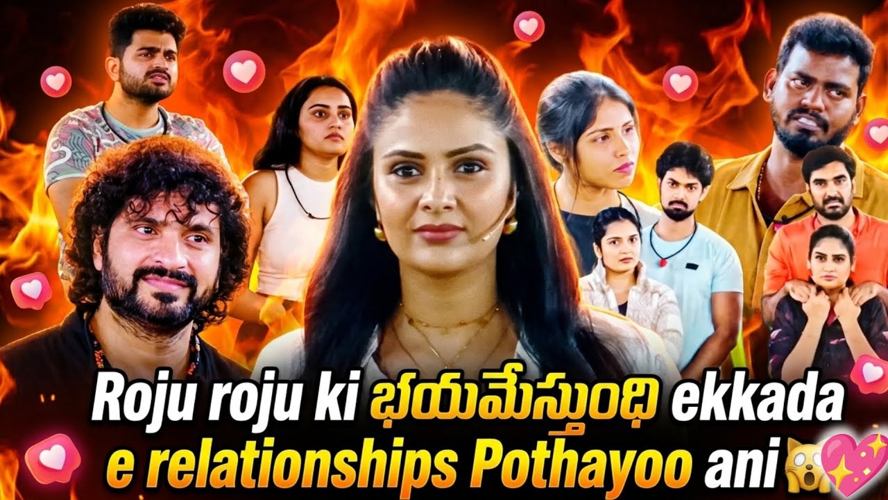 Ep-3 Assalu evarinaa chusthunnaraa🙀🙀 ? Assalu nachatleduu🫠#madforeachother