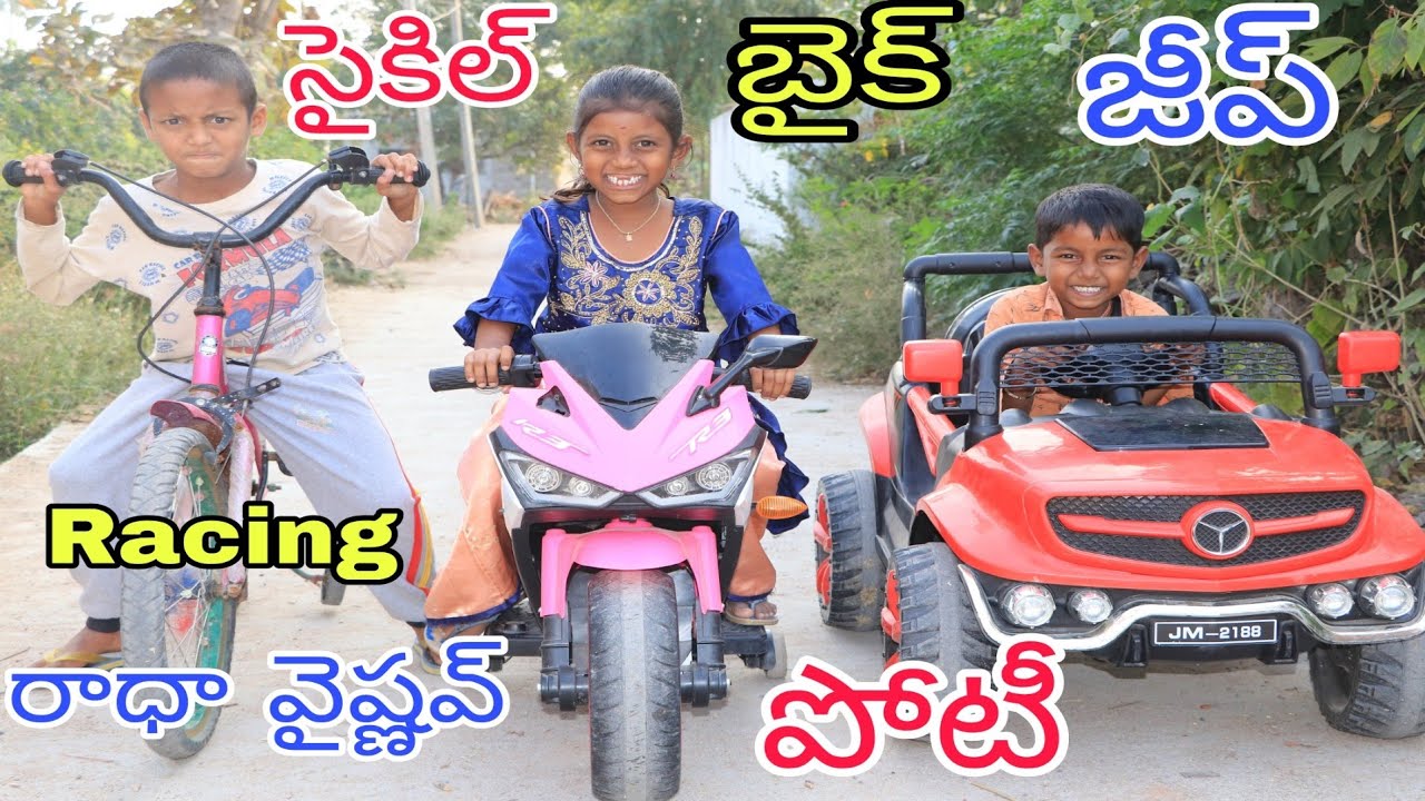Jeep v/s Bike and Cycle Racing Challenge / Radha Videos / Bicycle / Maa Village Show