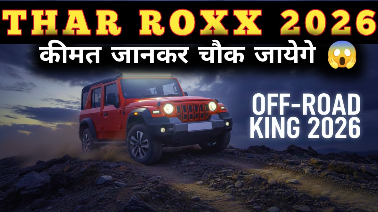Mahindra Thar Roxx Star Edition 2026 REVEALED! Price, Power & Luxury Shocked India 😱