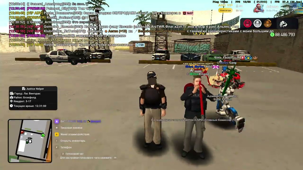 Тренировка с ЛСПД 2/2