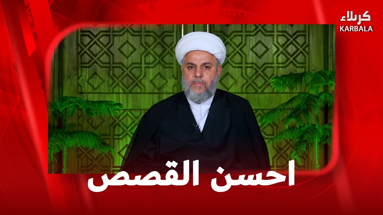 أحسن القصص – حوار نبي الله نوح عليه السلام مع قومه