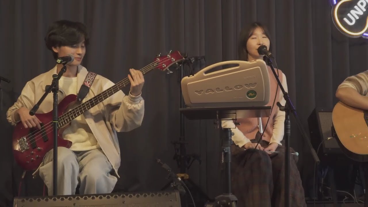 어린이보호구역 - 이번 역은 종점입니다 (미발매곡) Live in 언플러그드 라운지 (20260308)