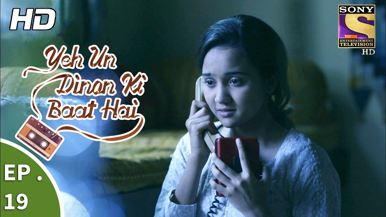 Yeh Un Dinon Ki Baat Hai - ये उन दिनों की बात है - Ep 19 - 29th September, 2017