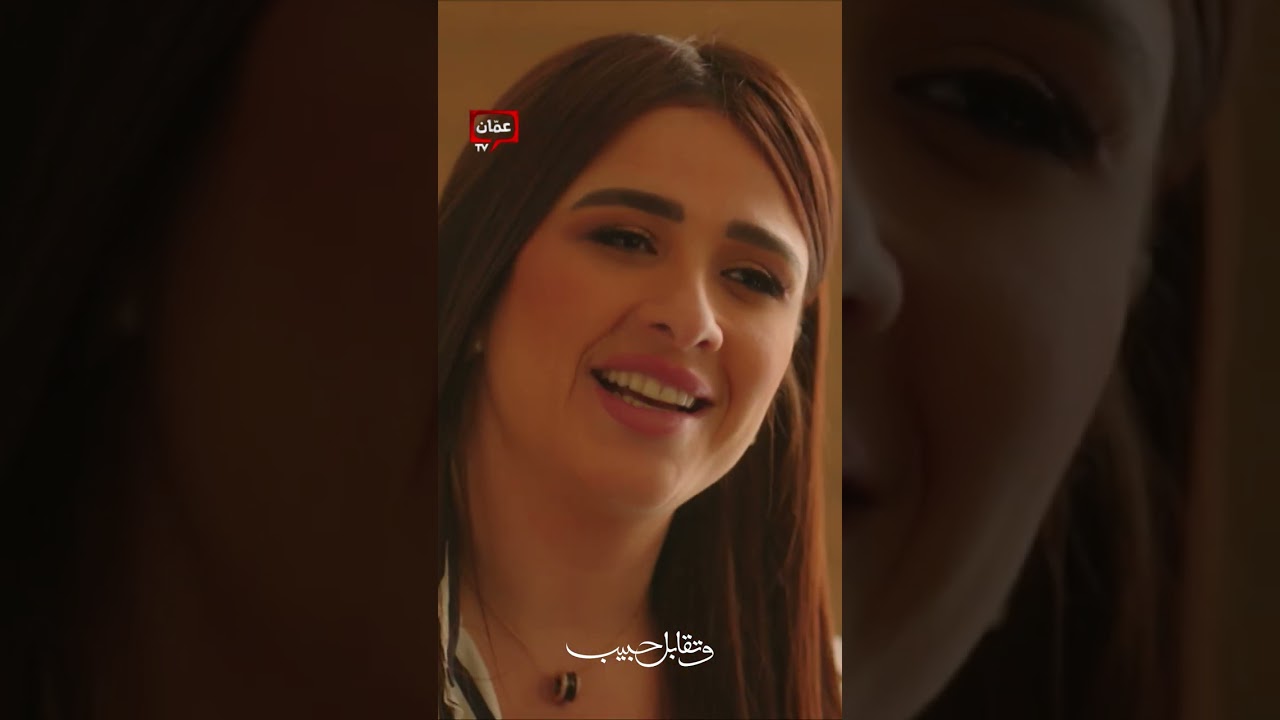 صدمة ليل بتونة وبيبو 🥴 #AmmanTV #ياسمين_عبد_العزيز #AmmanTV