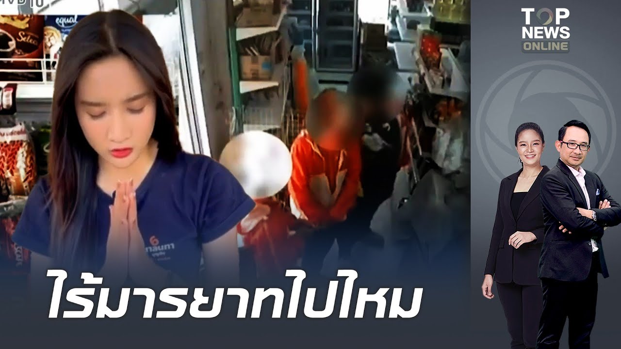 ชาวบ้านโคราชโวย ทีมงานพรรคส้มแอบติดสื่อหาเสียงในร้านค้า ไม่ขออนุญาต