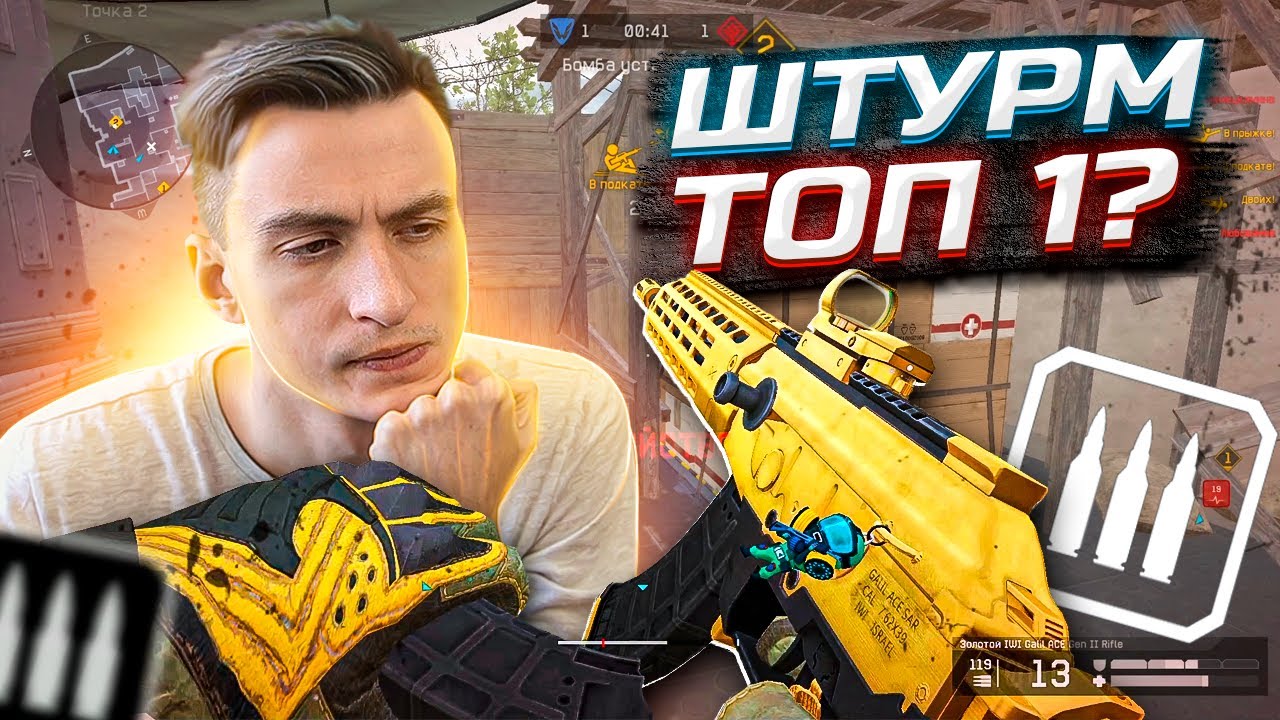 Штурмовик теперь ТОП 1? Новый Galil ACE в Варфейс [Warface]