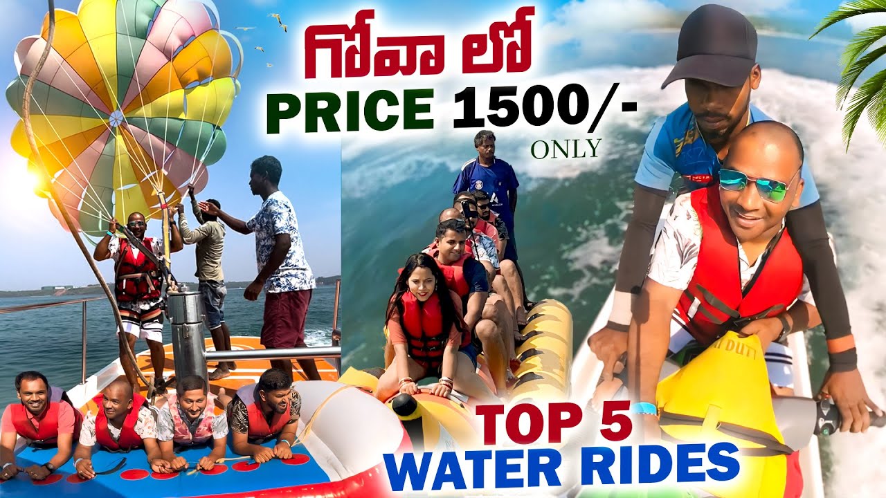 TOP 5 Water activities in Goa | Goa full tour vlog in telugu | budget | Goa beaches | telugu vlog