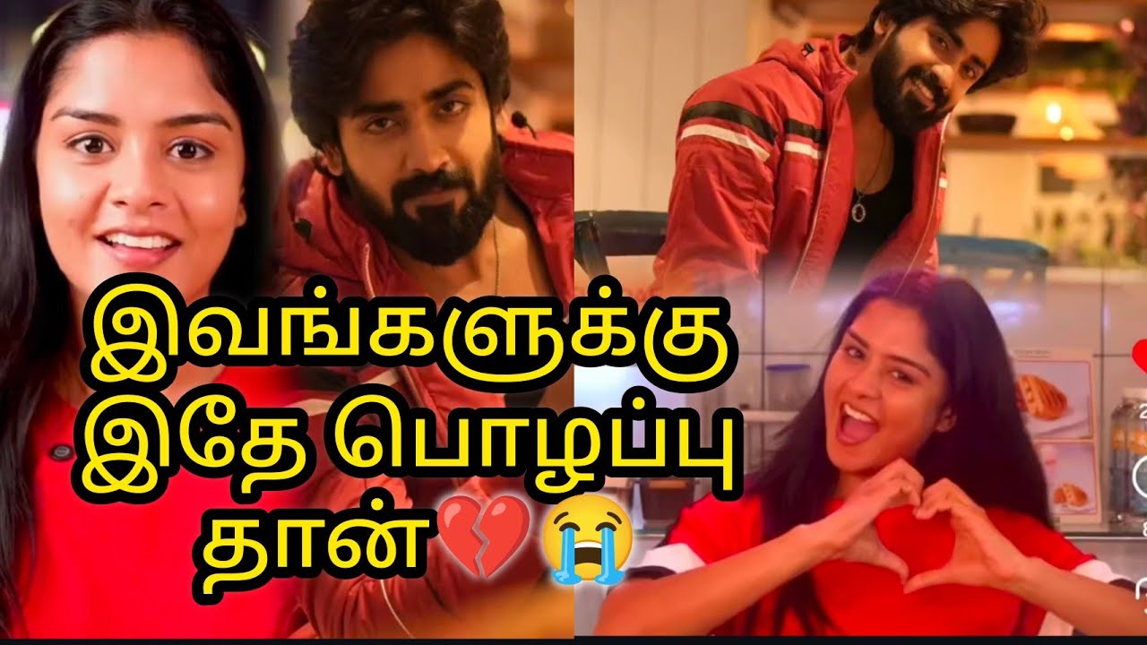 இவங்களுக்கு இதே பொழப்பு தான்💔😳😳promo varala💔💔💔/#mn #vijay #vika #mahanadi #kaveri #promo 