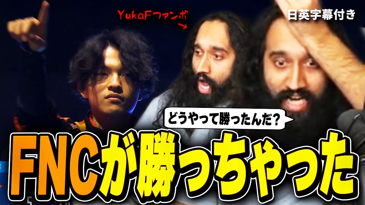【ALGS】日本チームの活躍シーンに対するShivの反応集【日英字幕付き】