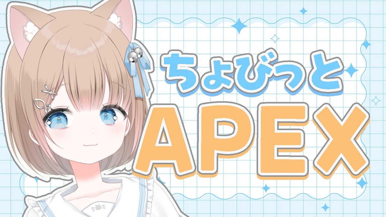 【難題】ゴールド上がりたて！戦うぞおお！！【APEX】