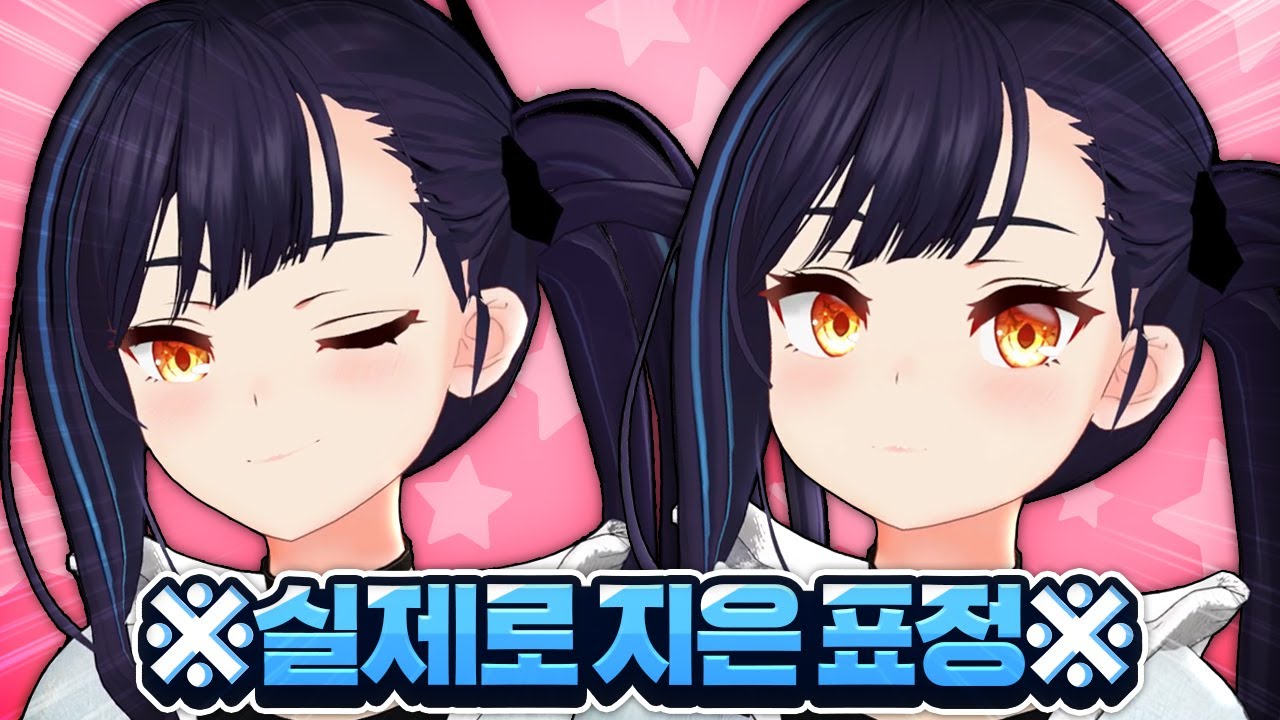 [*국내최초*] 최신기술 등장! 릴파가 해냈다!!