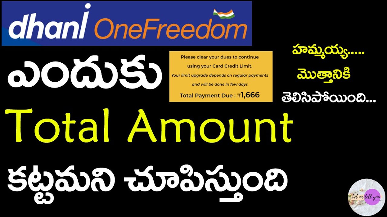 Dhani One Freedom Plan Not Active || How to activate Dhani One Freedom Plan 2021 in Telugu || Update