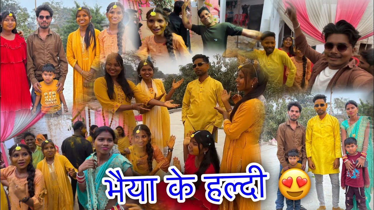 भैया के हल्दी मा Full Dance 🥳