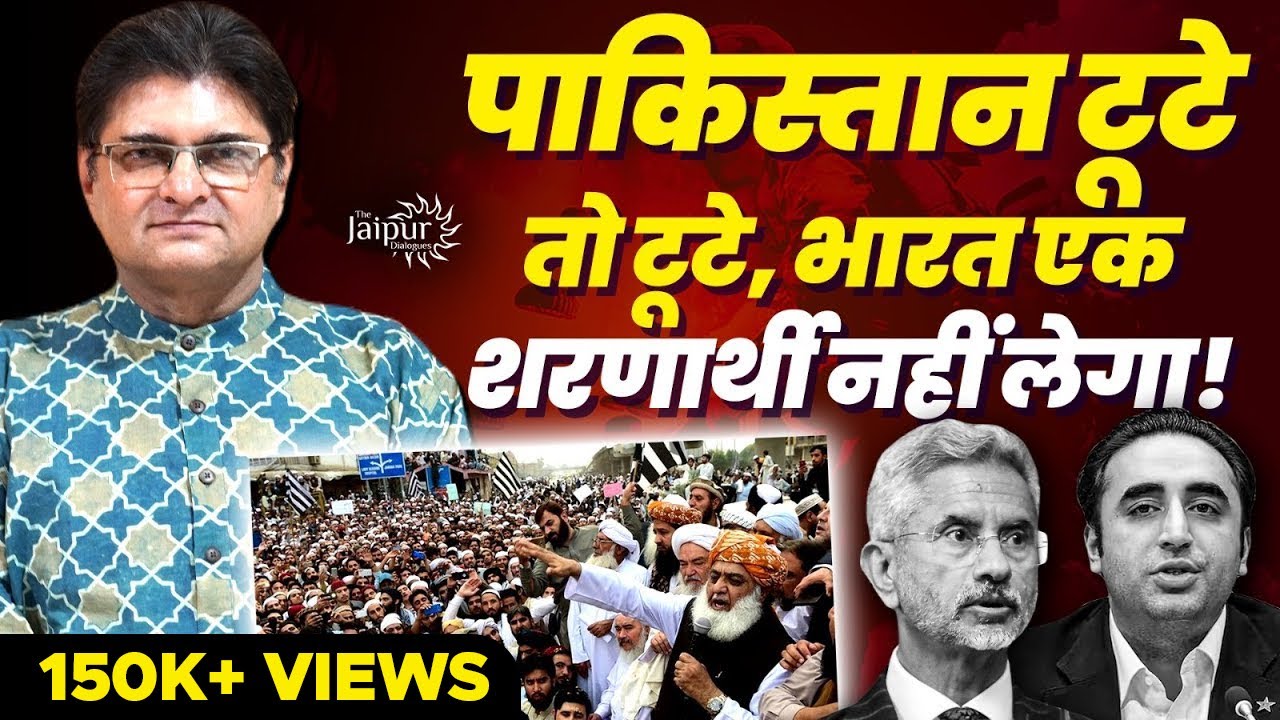Stable Pakistan Not In India's Interest | Let Pakistan Break | Tilak Devasher, Ajay Chrungoo, SD