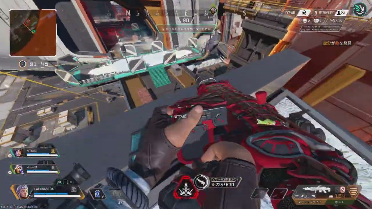 Apex Legends_20260128223209