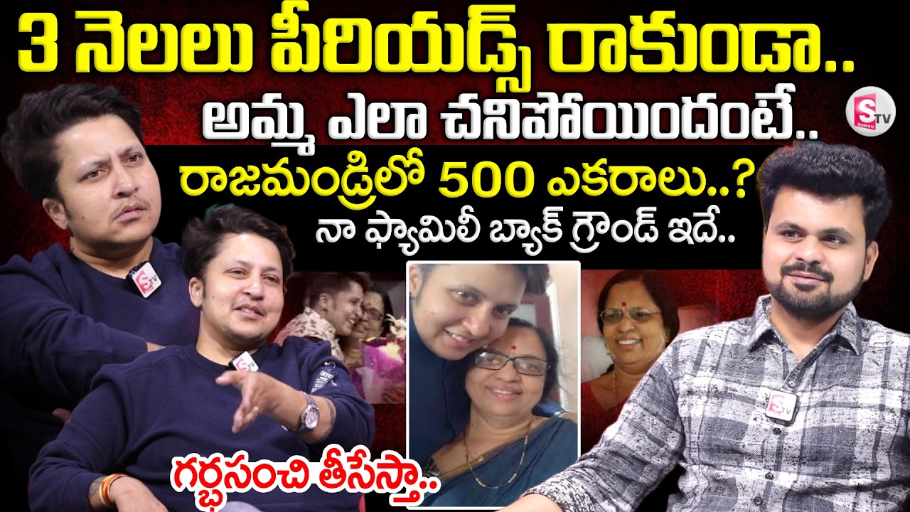 Snigdha Nayani Exclusive Interview With Anchor Roshan | Telugu Interviews @SumanTVPrimeTelugu