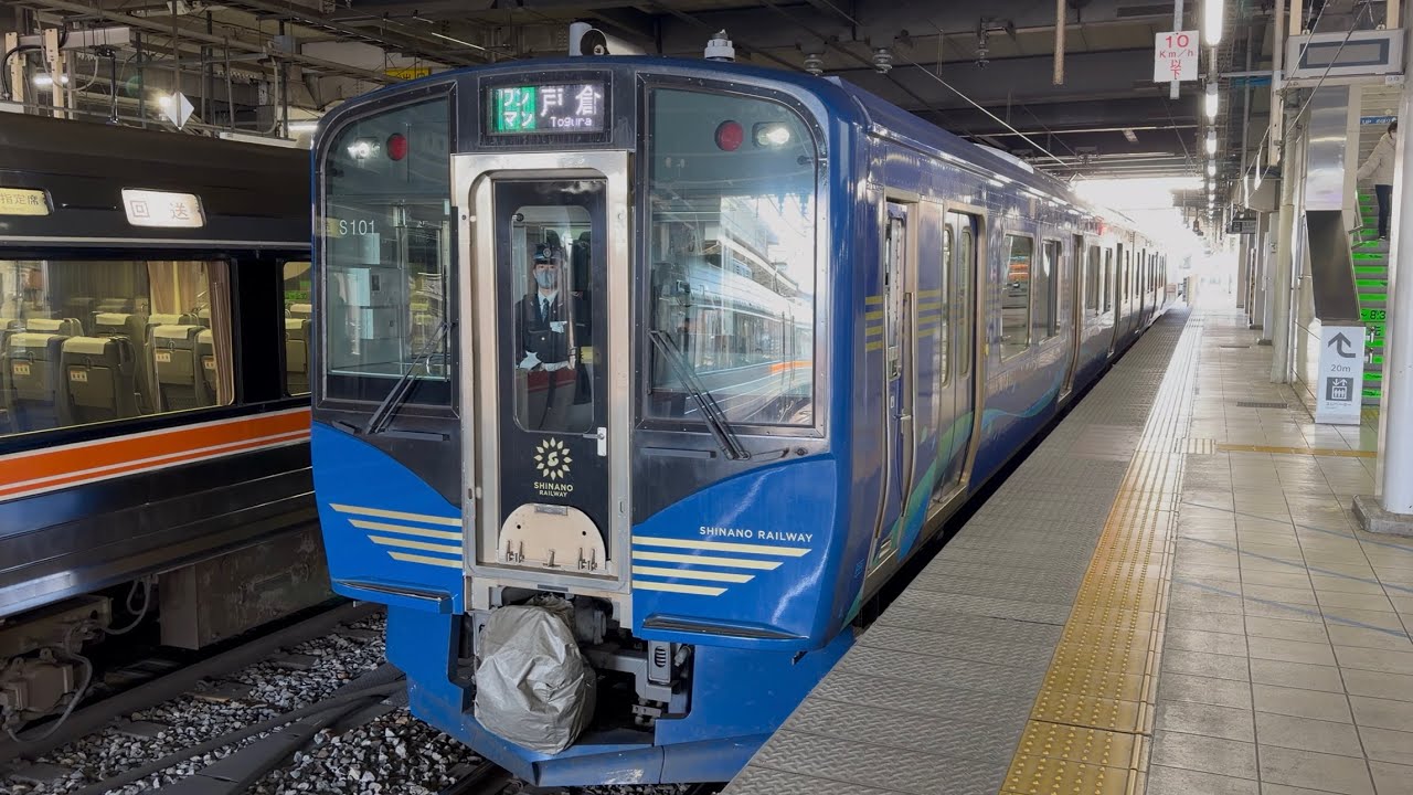 【4K高画質】しなの鉄道SR1系100番台S101編成（トップナンバー）がワンマン戸倉行きとして長野駅3番線を発車するシーン（2026.3.16.13:03）