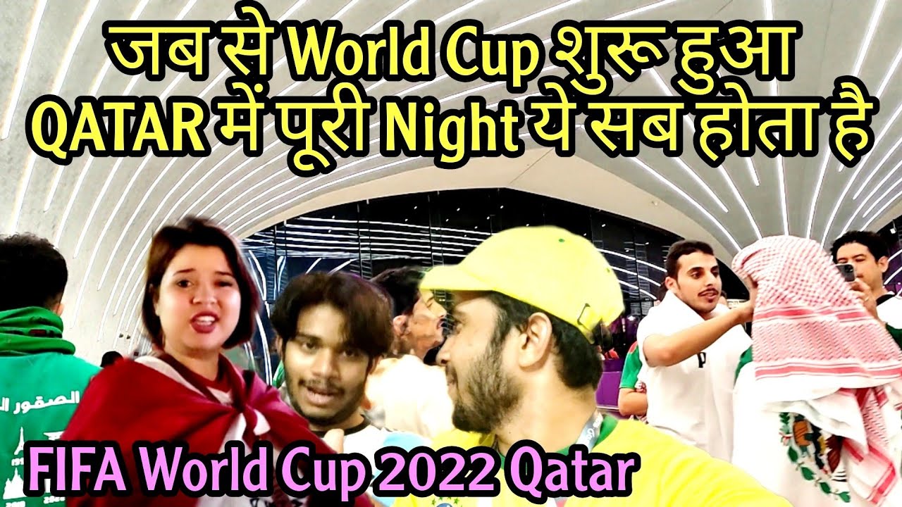 FIFA World Cup की वजह से Qatar 🇶🇦 की  night Life ही बदल गई / hindi vlogger in Qatar