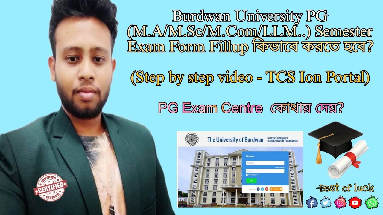 Burdwan University PG (M.A/M.Sc/M.Com/LLM..) Semester Exam Form Fillup কিভাবে করতে হবে? Step by Step