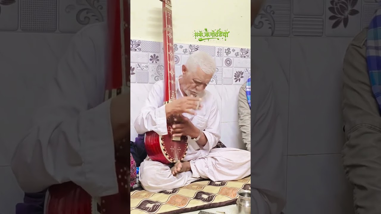 સતગુરુ સાહેબ એક હૈ... #રવજીભગત_પરગડુ #के_के_गोरडिया #આરાધીવાણી #આરાધી_ભજન #કચ્છી_ભજન #સતસંગ #video 