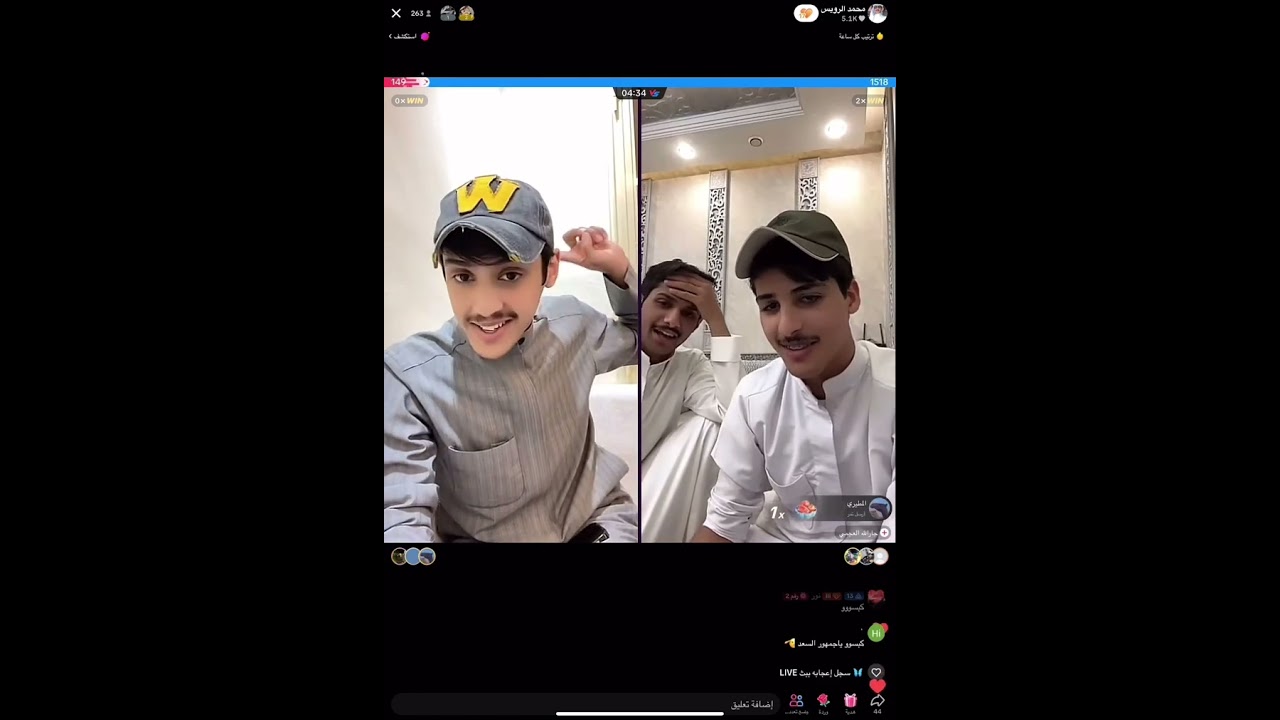 بث محمد الرويس