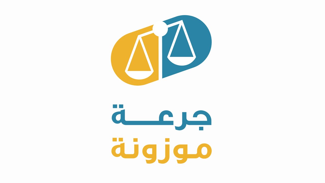 كيفية حساب جرعة Warfarin 💊 || الحلقة الثانية