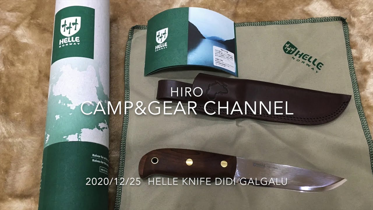 20201225 Helle Knife Didi Galgalu にパラコードを編んでみた