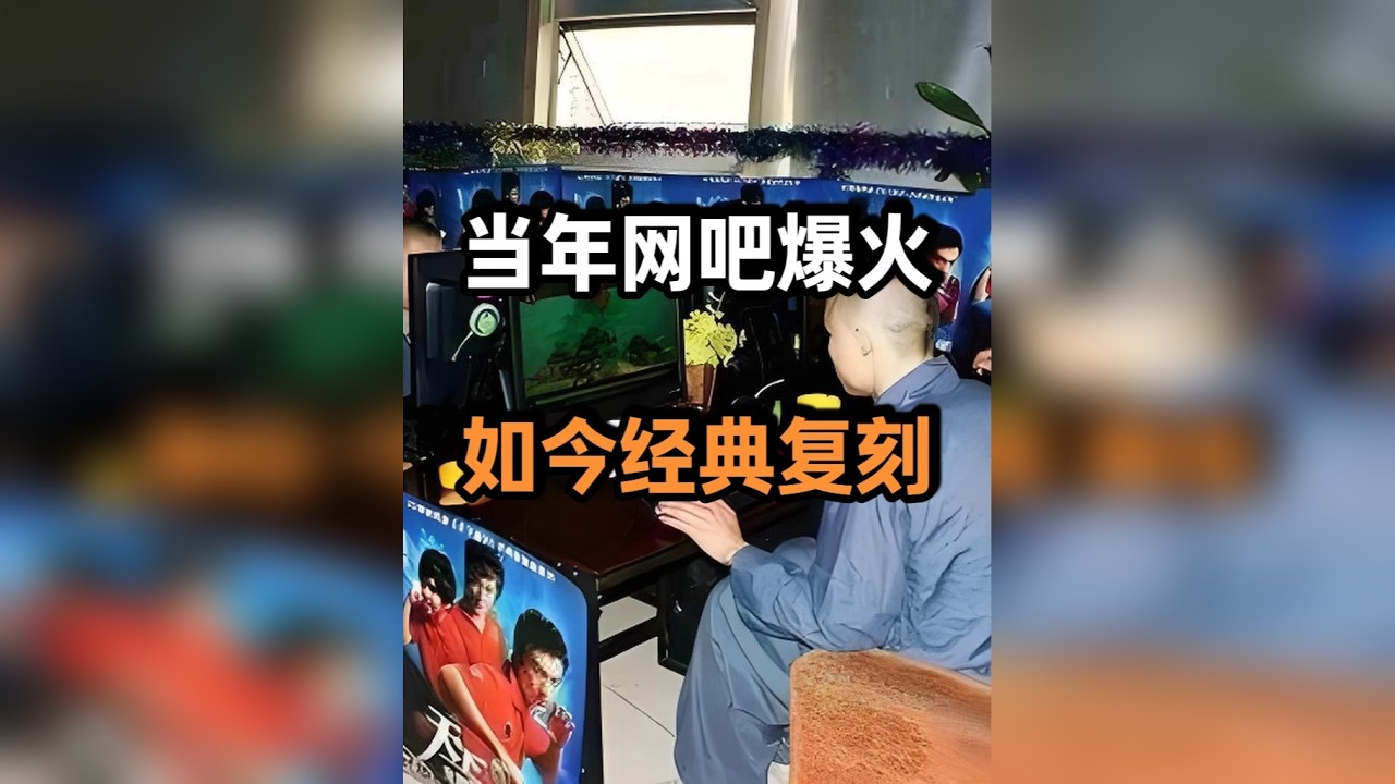曾经爆火的端游MMO！被复刻重置，08年神话巅峰之作 以前的老端游都很有韵味，现在的新游戏总感觉少了一些什么，早期美工实力恐怖如斯？下测应该更完善，有兴趣的可以去试试
