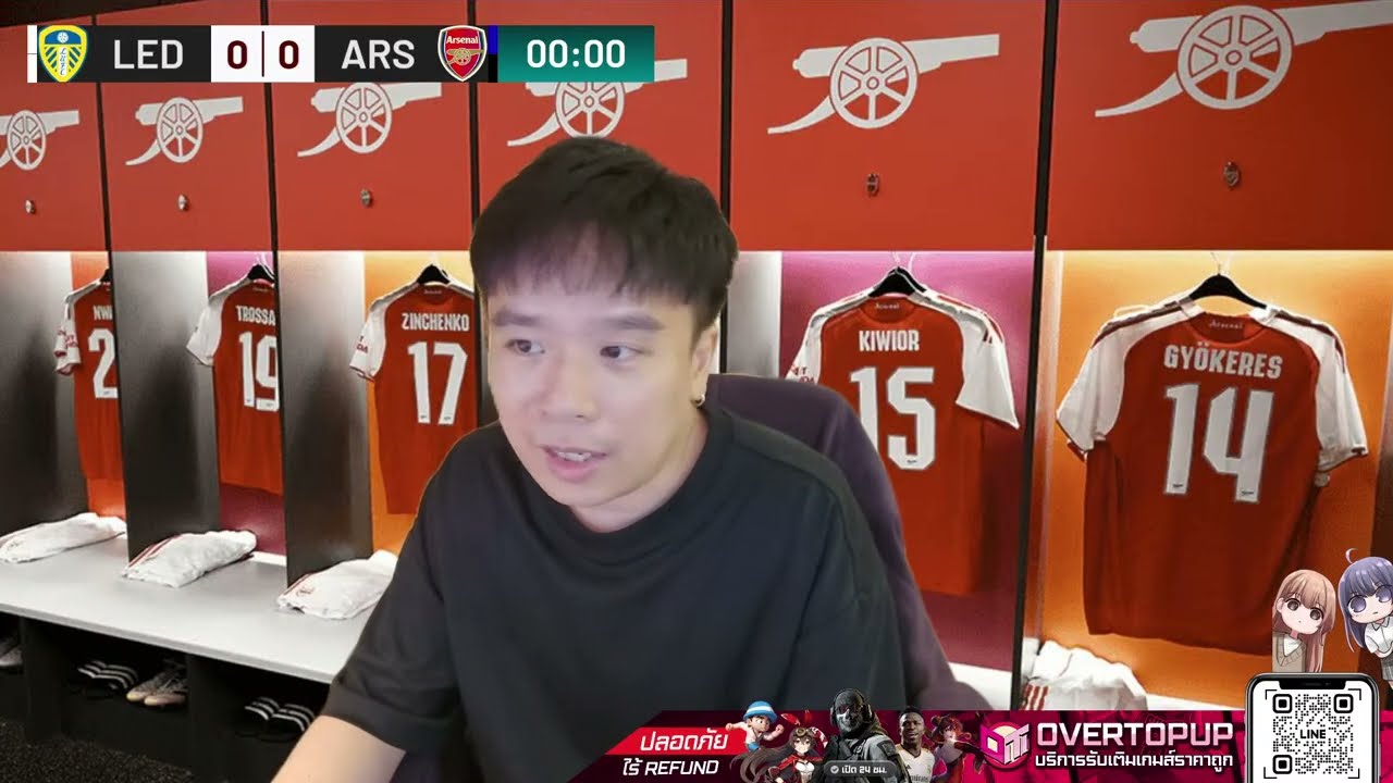 🔴𝐋𝐈𝐕𝐄 บอลสด: ลีดส์ ยูไนเต็ด v อาร์เซนอล | พรีเมียร์ลีกอังกฤษ 25/26 MW24