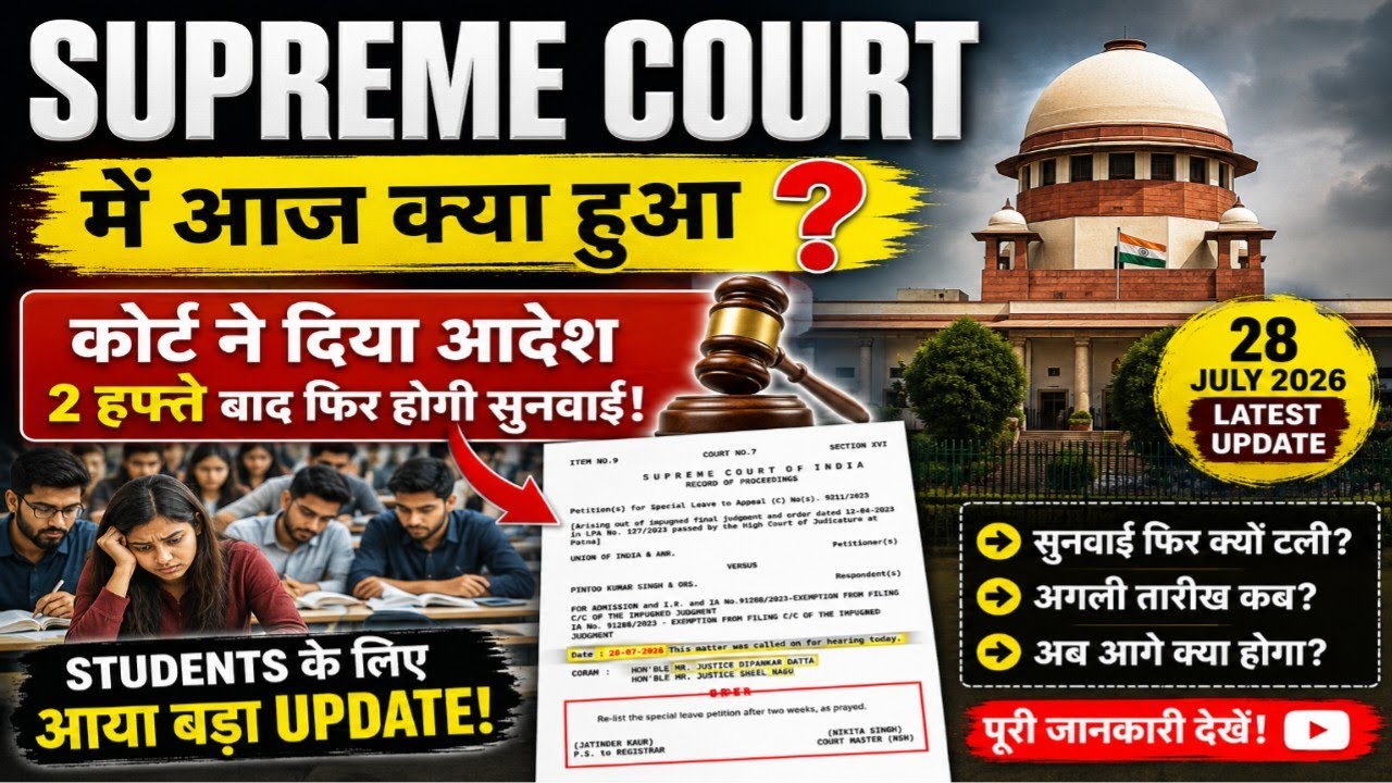 SSC GD 2015 में आज क्या हुआ? #sscgd
