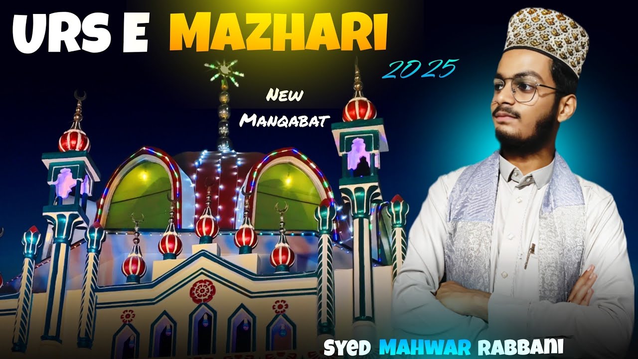 Urs E Mazhari 2025 || Beautiful Manqabat || By Syed Mahwar Rabbani ||