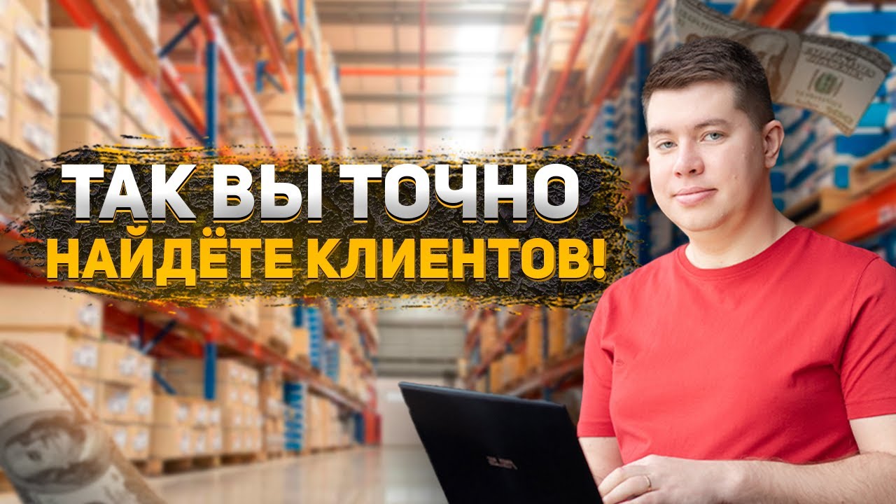 Как настраивать таргет в рекламе на YouTube | Типы аудиторий и мест размещений Google Ads