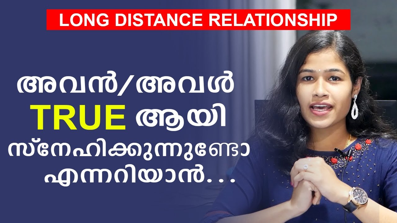 Signs That He / She Loves You Genuinely - True Love Signs - Malayalam Relationship Advice