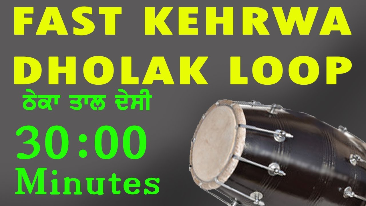 Fast Dholak  Kehrwa Loop | Dholak Fast Kehrwa Loop
