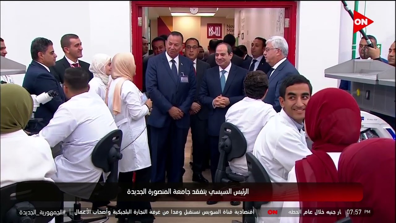 الرئيس السيسي يستمع لشرح تفصيلي حول إنشاء جامعة المنصورة الجديدة