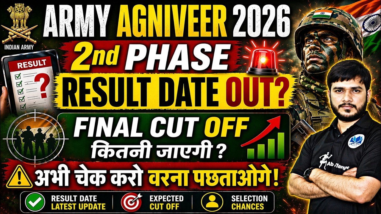 ARMY AGNIVEER 2026 🚨 2nd Phase Result Date OUT? Final Cut Off Shock 😱#agniveer #agniveercutoff