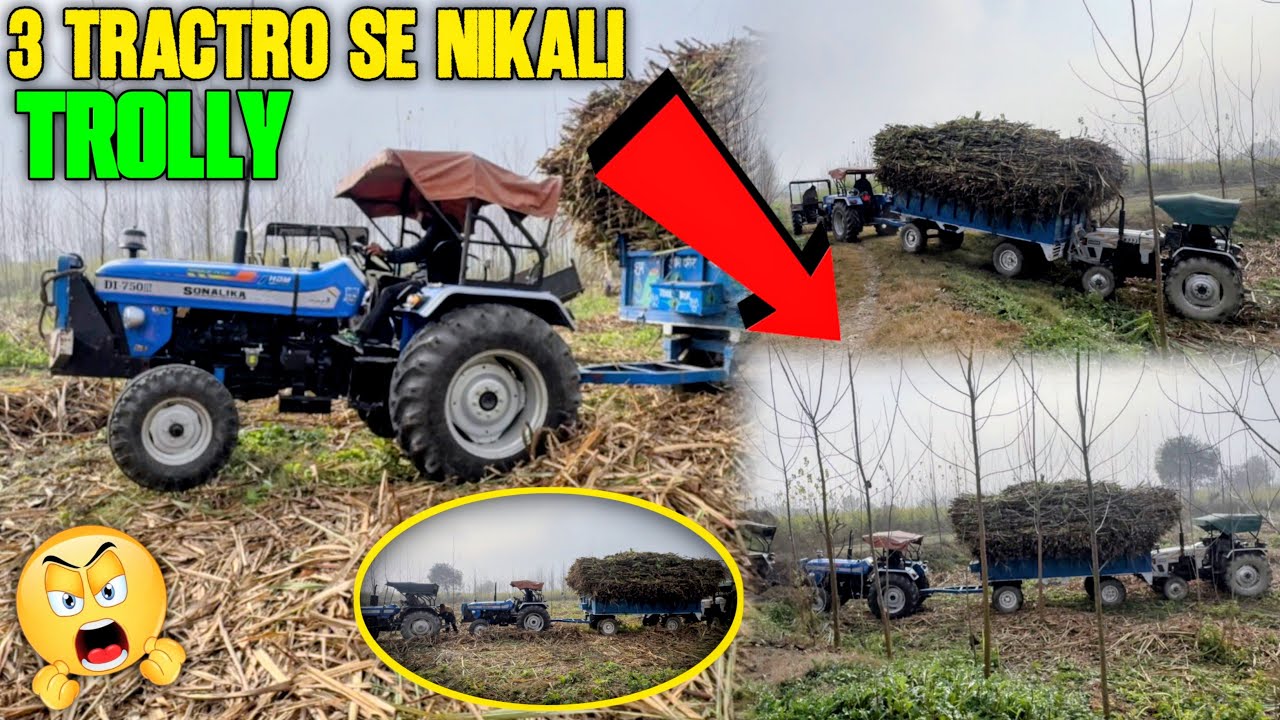 मुस्किल से निकली गन्ने की ट्राली 😱// 3 ट्रैक्टर बुलाने पड़े ट्राली निकलने के लिए 🔥🔥