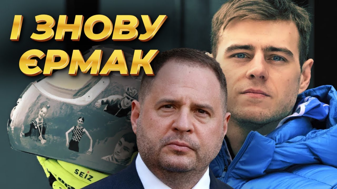 Дискваліфікація за пам’ять: чому МОК став на бік Росії