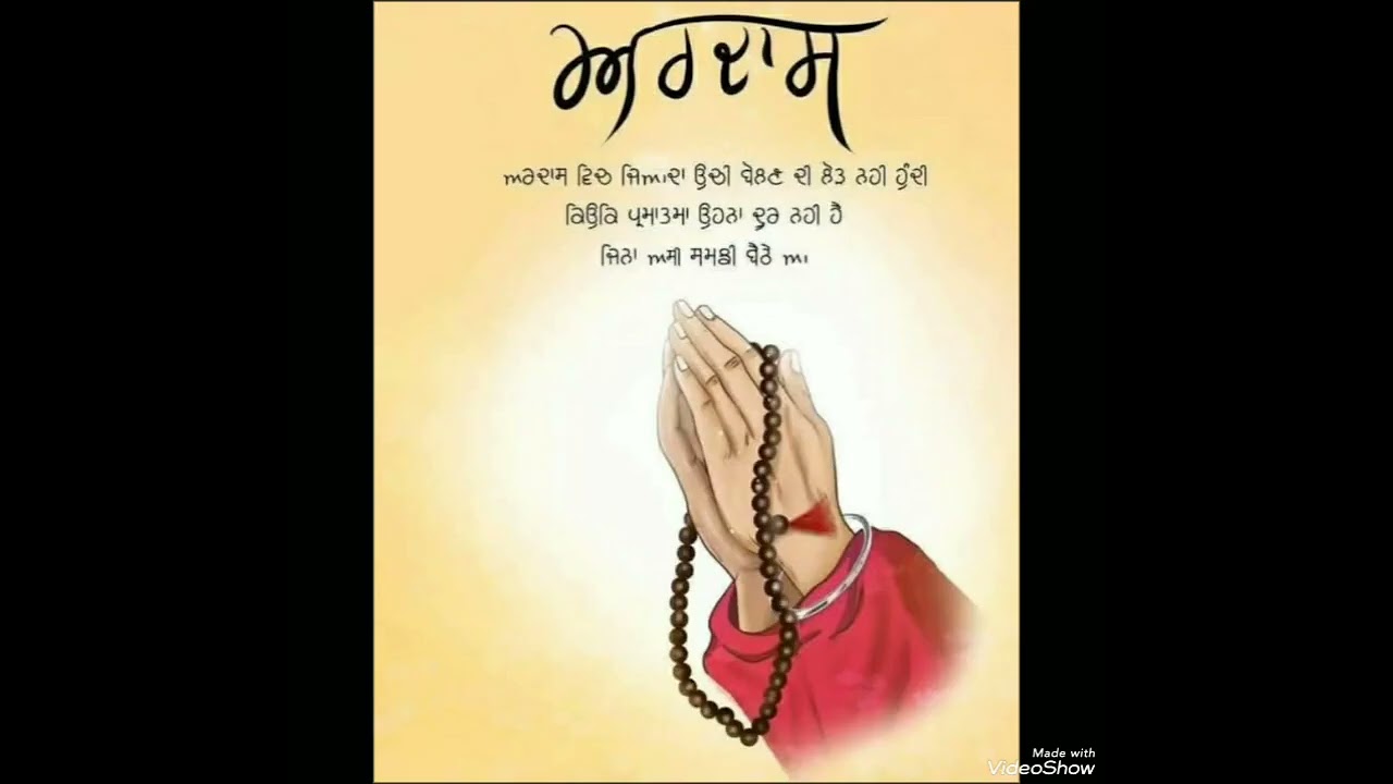 ਇਨਸਾਨ ਭਵਾ ਕਿਨਾਂ ਮਰਜ਼ੀ ਚਤਰ ਹੋਵੇ ਪਰ ਕੁਦਰਤ ਨਾਲੋਂ ਵੱਡਾ ਨਹੀਂ ਹੋ ਸਕਦਾ ਅੰਮ੍ਰਿਤ ਬਾਣੀ ਆਦਿ ਗ੍ਰੰਥ ਸ੍ਰੀ ਰਮਾਇਣ ਜੀ