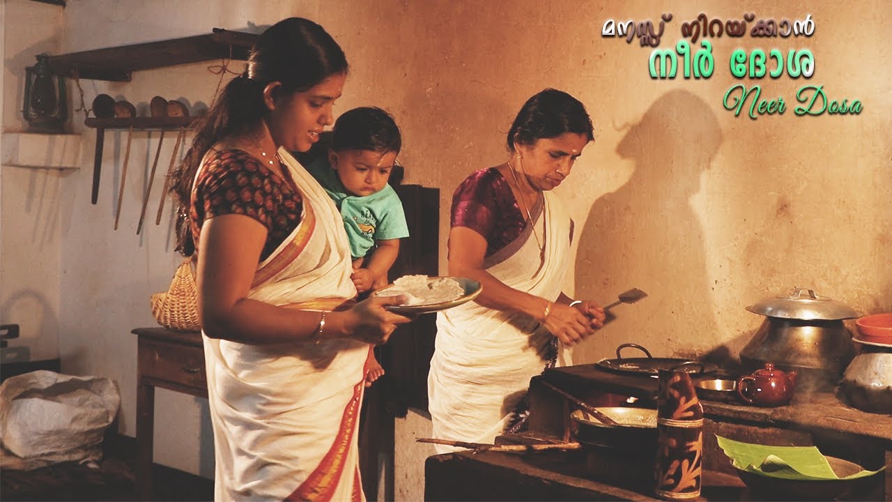 Neer Dosa & Coconut Chammanthi 