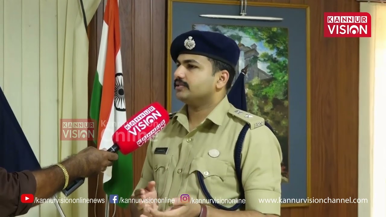 കണ്ണൂർ സിറ്റി പൊലീസ് കമ്മീഷണർ ഓഫീസ്  പുതിയ കെട്ടിടത്തിലേക്ക്; മുഖ്യമന്ത്രി ഉദ്ഘാടനം ചെയ്യും