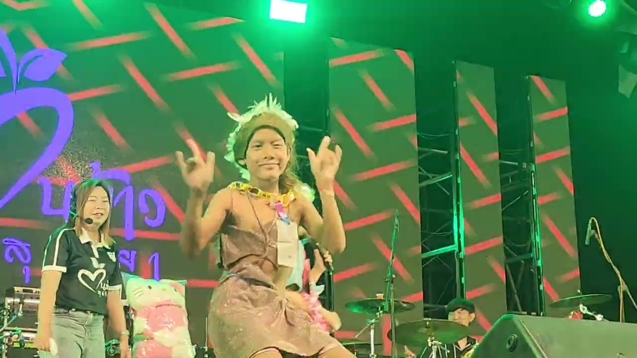 สาวนาสั่งแฟน & ตัวตึงวัดใหญ่บ้านบ่อ - #ต้นข้าวสุปรียา & #สุปรียาแบนด์ งานวัดใหญ่บ้านบ่อ #สมุทรสาคร