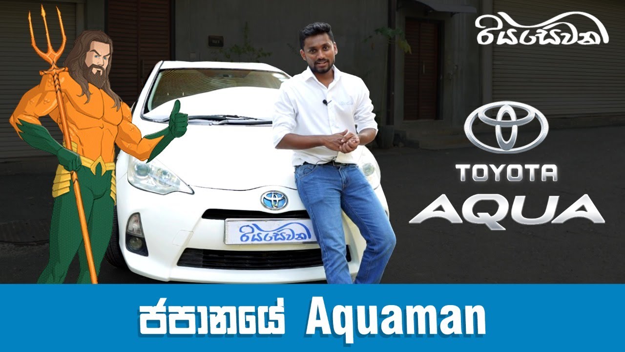 Toyota Aqua, the Japanese Aquaman!  - Vehicle Reviews with Riyasewana (English Subtitles)