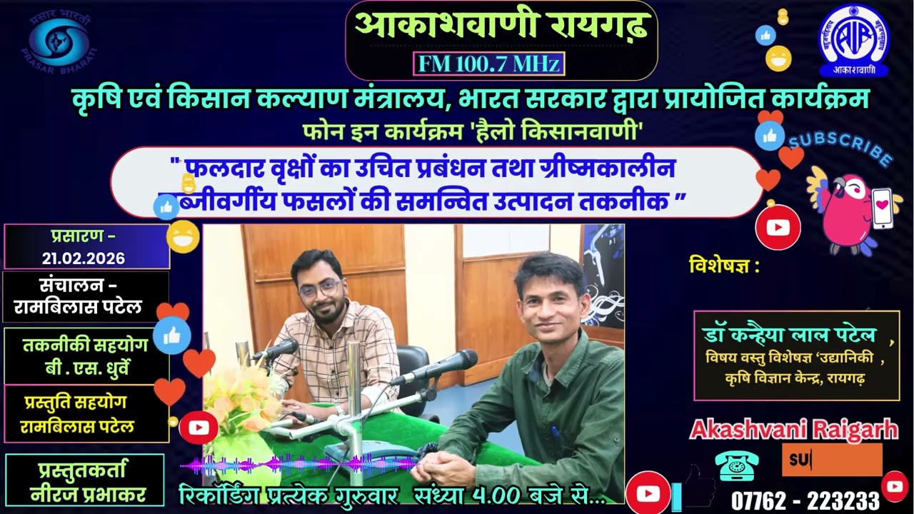 भाग -1