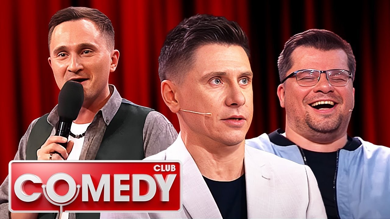 Comedy Club 19 сезон, выпуск 7