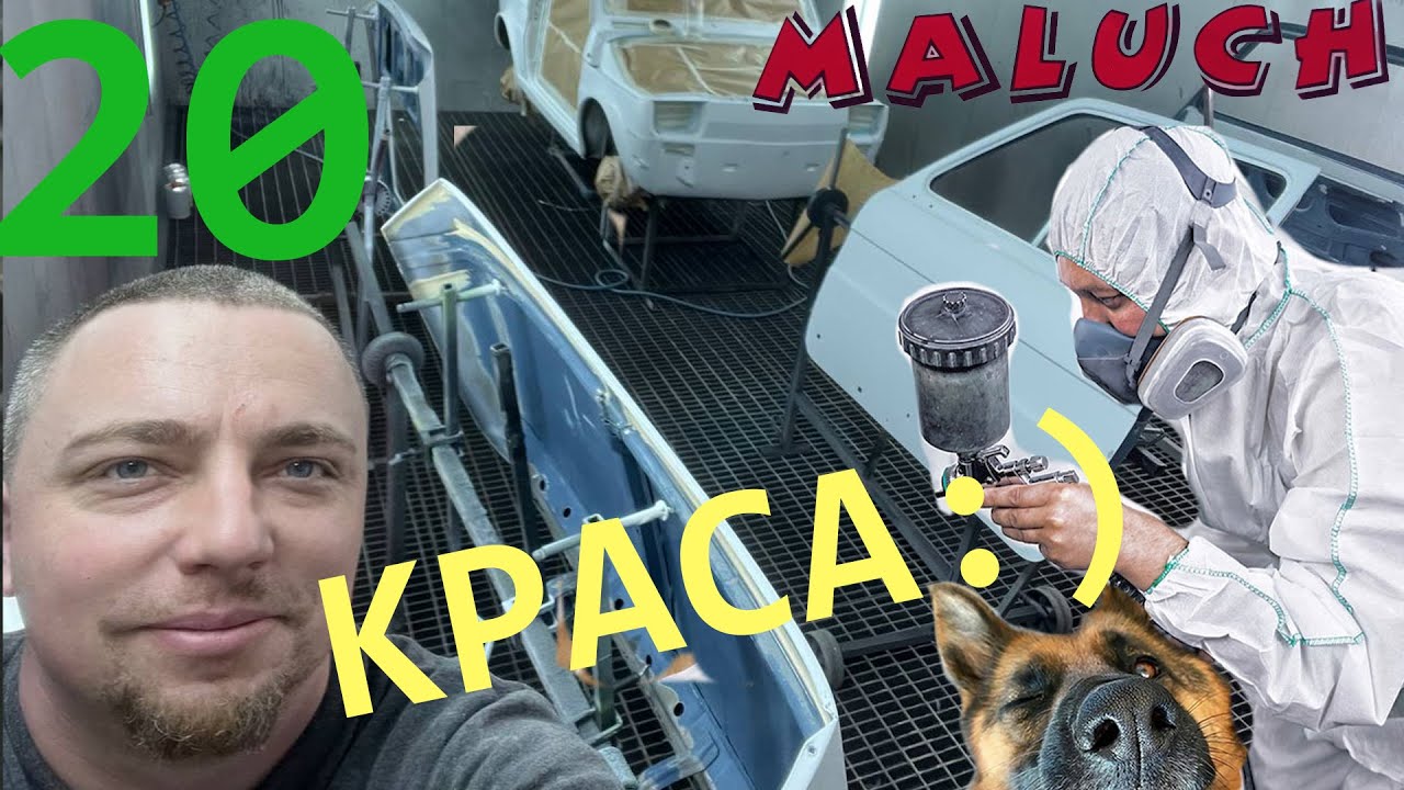 FIAT 126P BIS. ФАРБУЄМ!!!